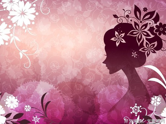 女人该不该花男人的钱？