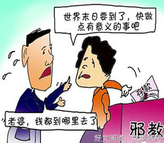 《谁在撒谎》观后感10篇