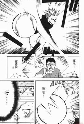 《超智游戏》经典观后感10篇