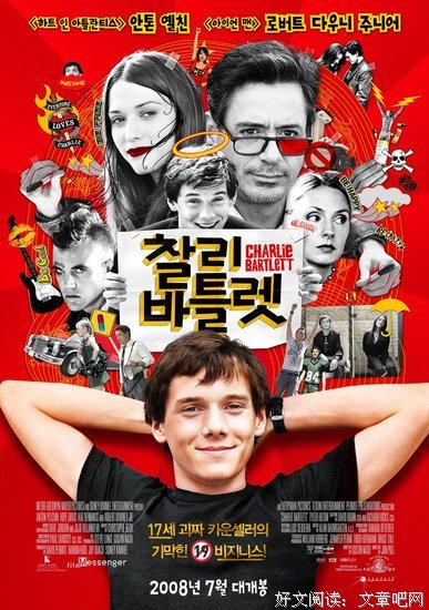 《查理·巴特利》观后感精选10篇