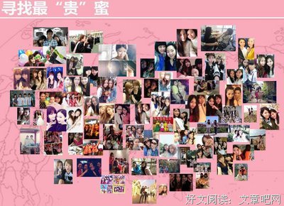 大学男生初吻体验报告