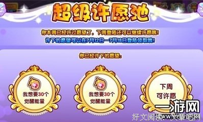 Kido许愿池 | 12星座周运势（02.12-02.18）