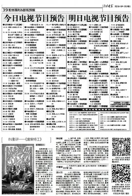 《废柴特工》好看吗？经典影评10篇