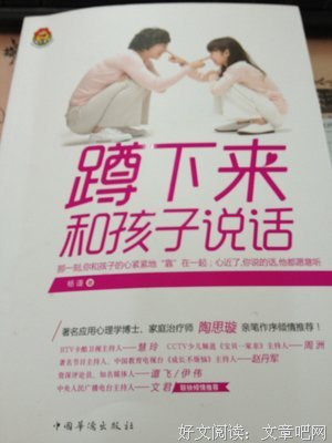 如果墙会说话经典读后感10篇