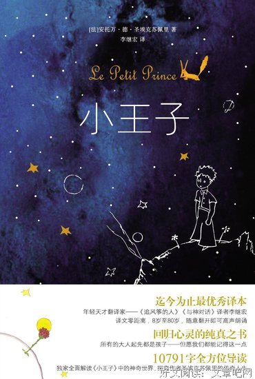 《看不见的世界》影评10篇