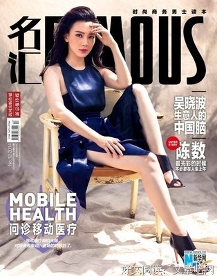 陈数：一生一瞬，爱在日落黄昏时｜为你读诗