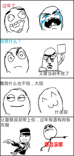 关于小萌的格言
