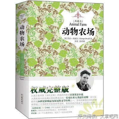 2017乔治·马丁名句欣赏