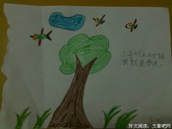 冬天来了春天还远吗，听完这首歌恋爱吧！