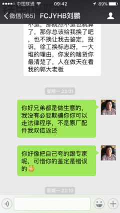 关于明辨是非的语句