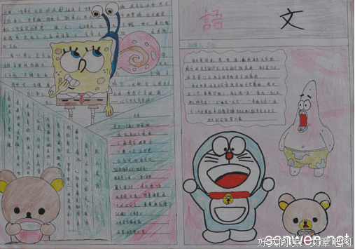 人山人海的语句摘抄_关于人山人海的语句