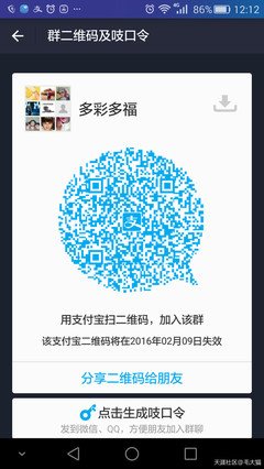 “还有多余的敬业福吗？”