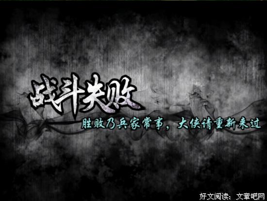 最新的《仙剑奇侠传1》经典名句