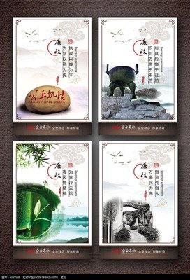 庄重格言警句