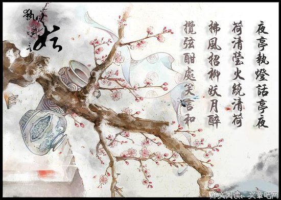 《侠岚》经典语句大全