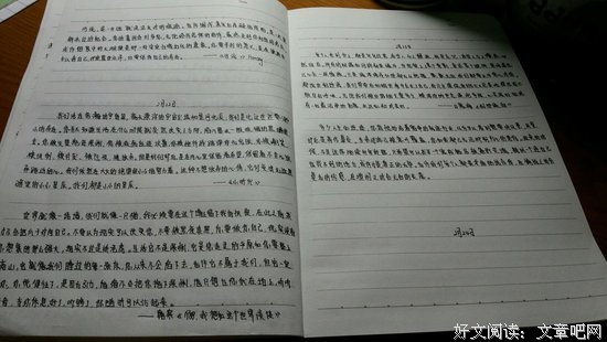 最经典的《百度》好段摘抄大全