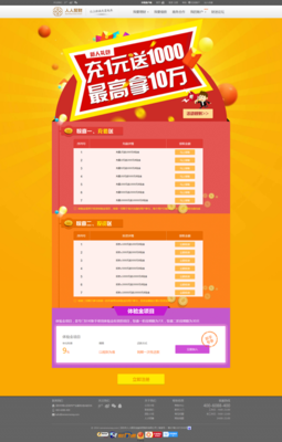 先富格言警句
