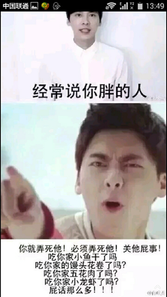 关于嗯嗯的格言