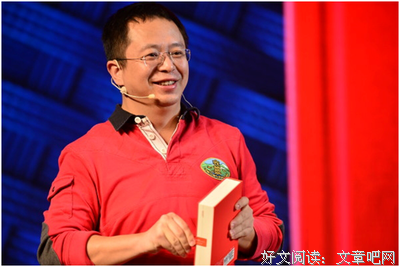 周鸿祎的名句_关于周鸿祎的名句