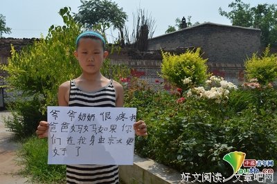 我16岁的时候，爸爸在外突然就死了。