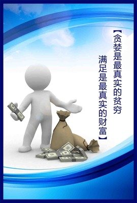 诺亚格言警句