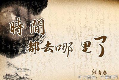 《同学录》名句欣赏