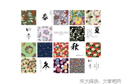 关于小黑的名句摘抄
