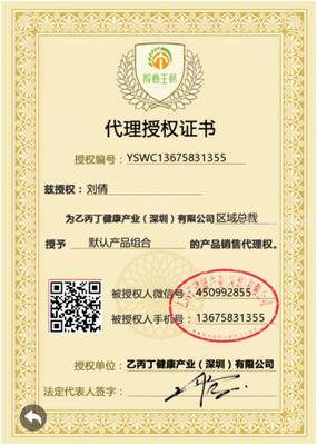 关于乙丙丁的语句