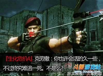 关于危机四伏名言名句