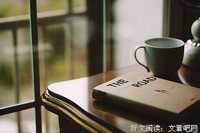 《人生需要揭穿》经典的句子大全