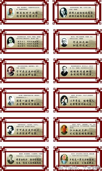 关于戴望舒的格言