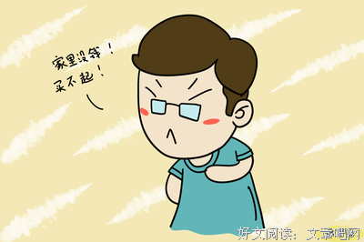 &quot;请你谅解我，爸爸我，也不是一生下来就是爸爸&quo