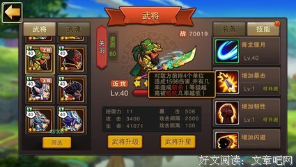 我只是一个人，请别把我当成神——看《兵临城下》