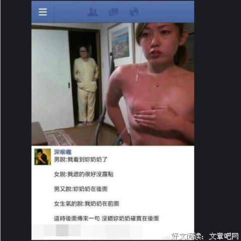 我掐指一算，你命里缺我！