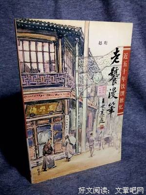 大地漫笔 | 有些东西，一直都在