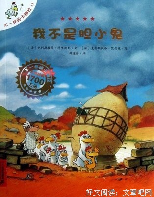 我是草根，不是草包