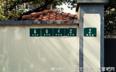 走自己的路，不要被别人的私心影响未来