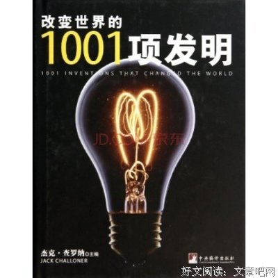 用一双鞋改变世界经典读后感10篇