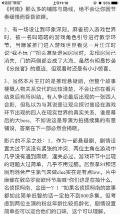 《无限斗界之暗夜双龙》影评10篇