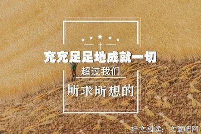 【九点晚祷】主啊，感谢祢的预备，超过我们的所求所想！