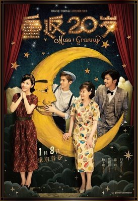 《女孩梦三十》经典影评集
