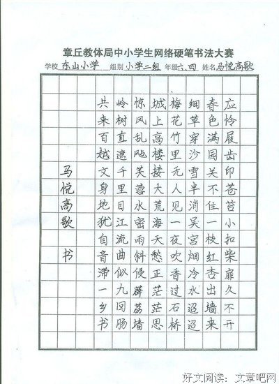 最经典的唐七经典名句