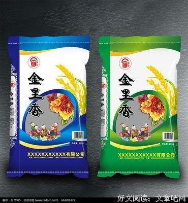 里香的名人名言