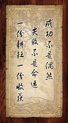 古典名言名句