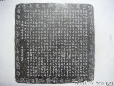 关于高大的座右铭
