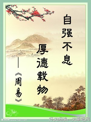 施者格言警句