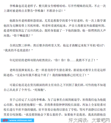 最全的暗夜流光名言名句