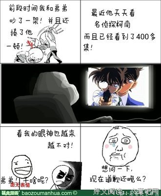 小志名言名句