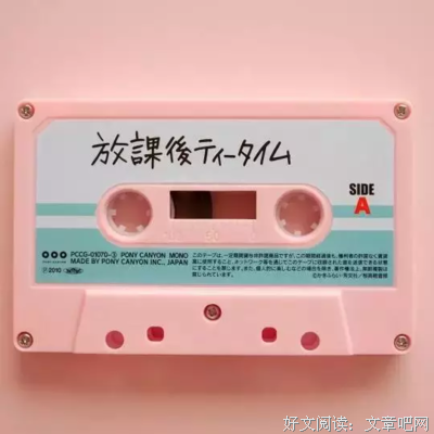 微信搜索这几个字，查查谁最爱你