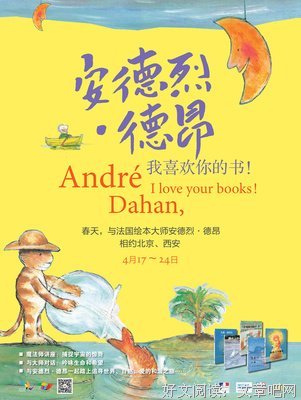 最经典的《我不喜欢这世界，我只喜欢你》小说摘抄